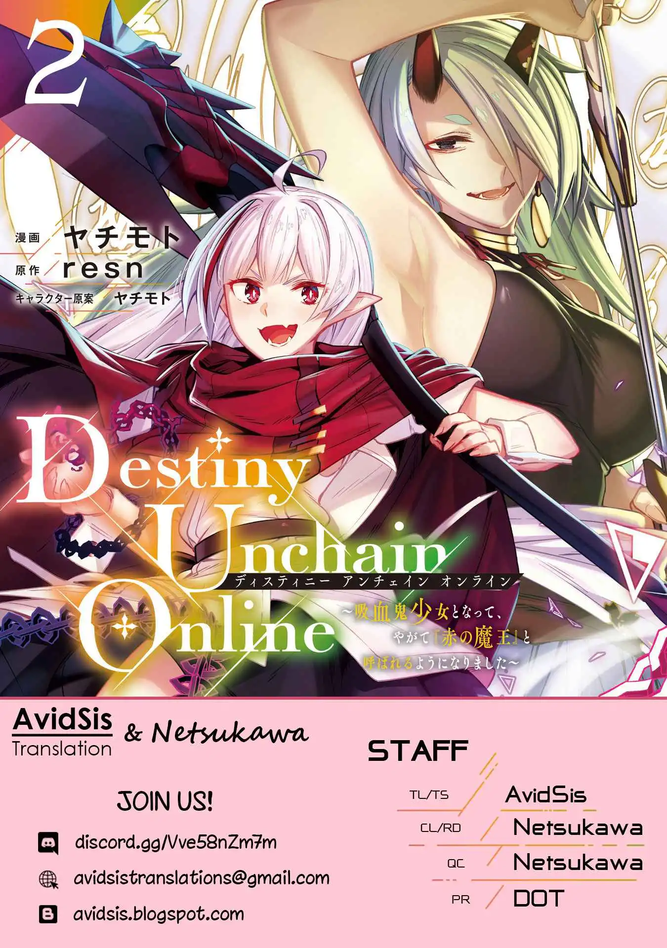 Destiny Unchain Online Chapter 9 1